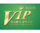 防水接線盒,鑄鋁接線盒,端子接線盒,船用電瓶箱,消火栓保溫罩,船用水龍帶箱,滅火器箱,消火栓罩,救生衣,救生繩,救生圈,璐洺電氣